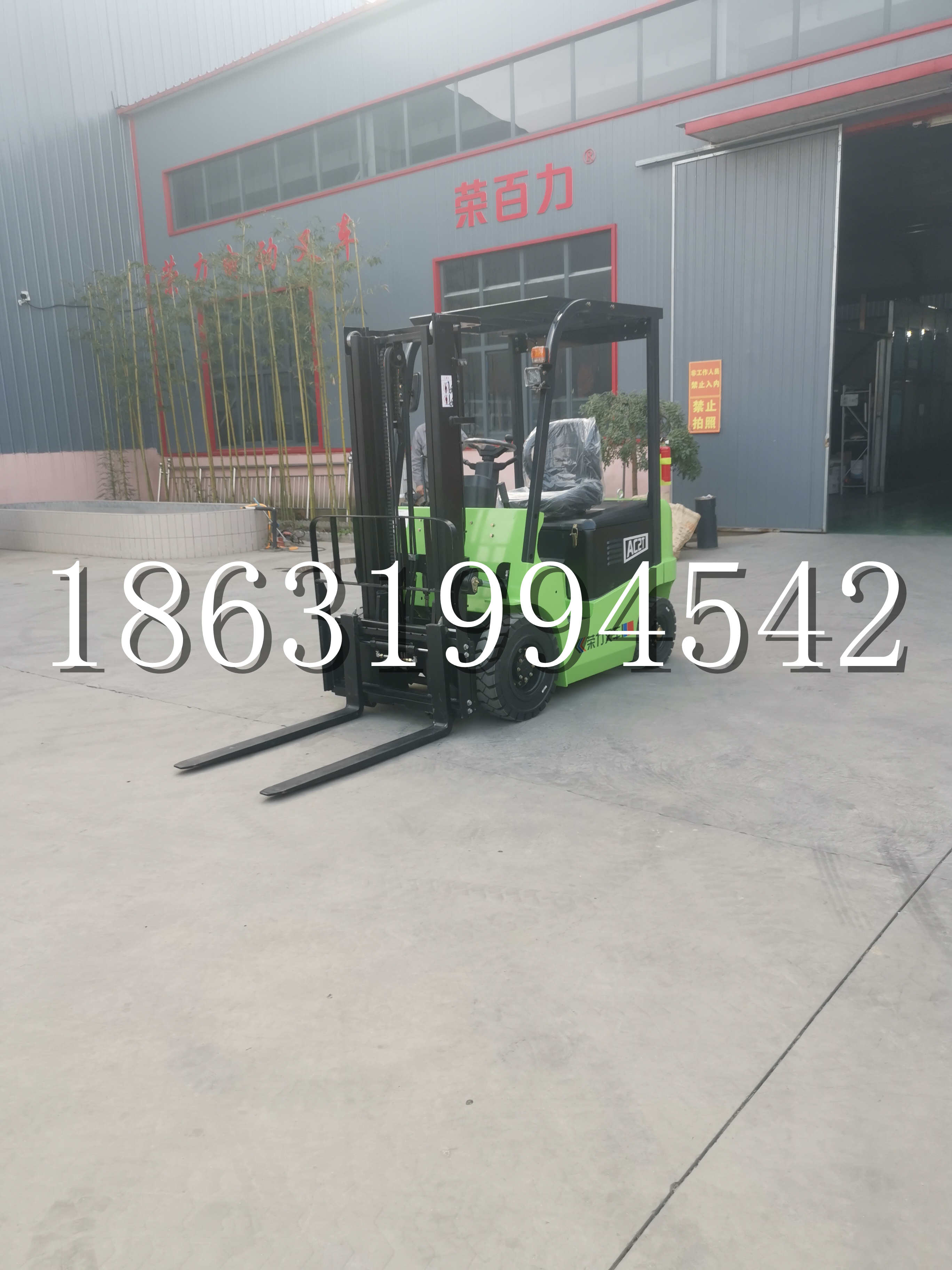 安宁区优程2.5吨站驾式全电动液压搬运车3吨电动叉车锂电池托盘铲车地牛